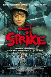 Стачка — героиня Гданьска 2006 постер