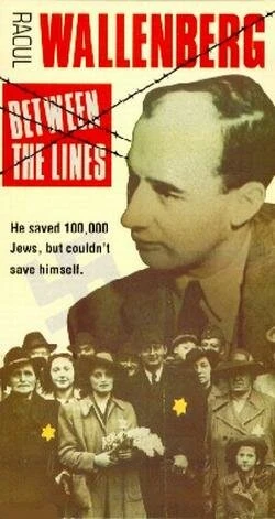 Постер Рауль Валленберг: Между строк 1986