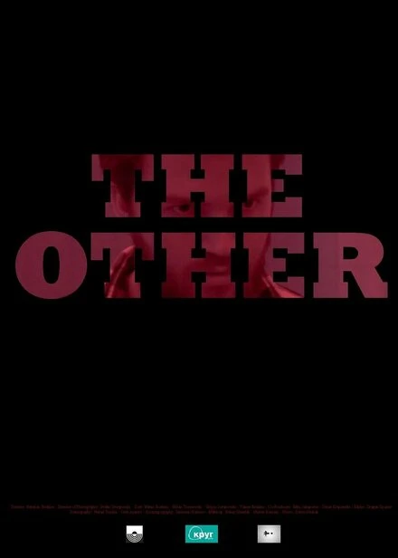 Постер The Other 2018