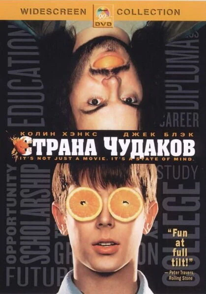 Постер фильма