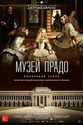 Музей Прадо: Коллекция чудес 2019 постер