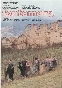 Постер Фонтамара 1980