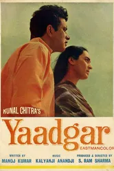 Самородок 1970 постер