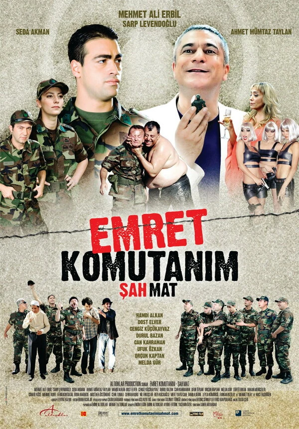 Постер фильма