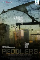 Наркодилеры 2012 постер