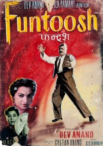 Постер Фантуш 1956
