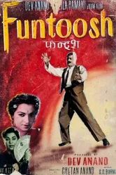 Фантуш 1956 постер