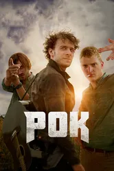 Рок 2017 постер
