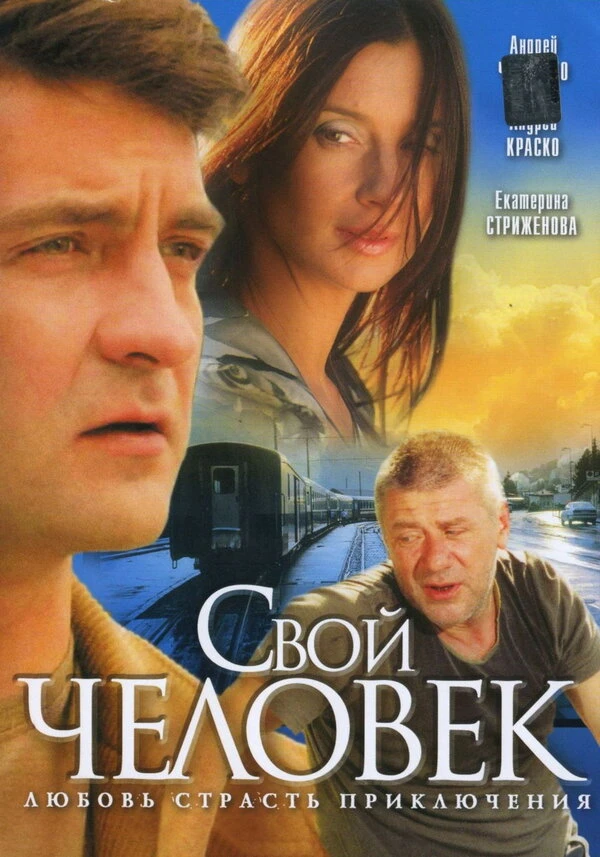 Постер фильма