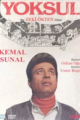 Нищий 1986 постер