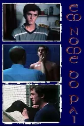 Во имя отца 2002 постер