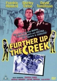 Постер Further Up the Creek