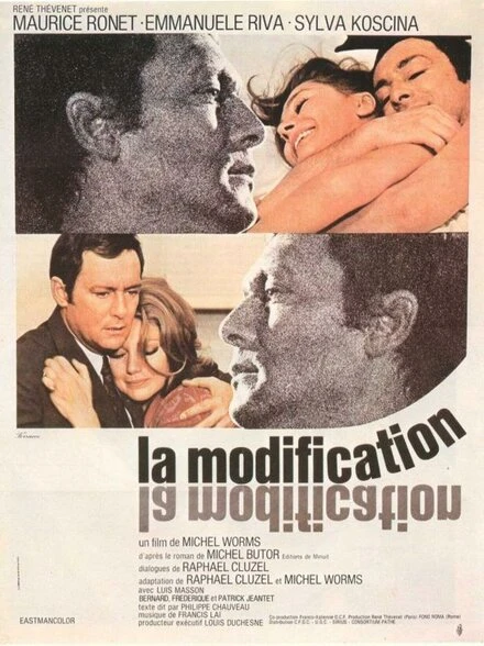 Постер Изменение 1970