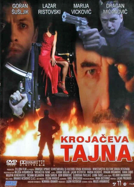 Постер Секрет портного 2006