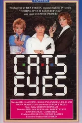 Глаза кошек 1985 постер