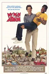 Мой друг Адам 1985 постер