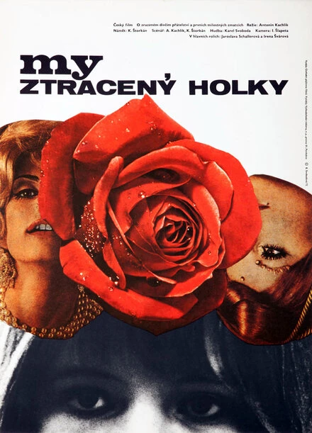 Постер Мы, пропащие девчонки 1972