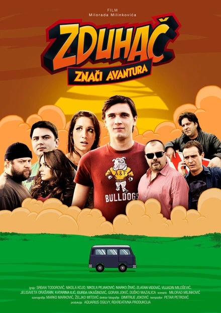 Постер Zduhac znaci avantura