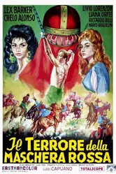 Ужас красной маски 1960 постер