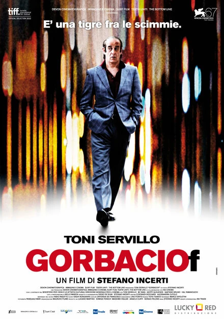 Постер Горбачев 2010