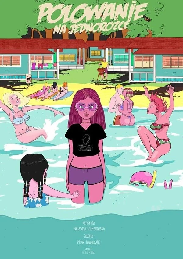 Постер фильма