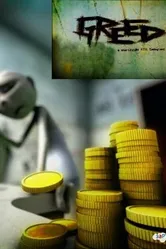 Алчность 2008 постер