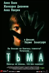 Тьма 2002 постер