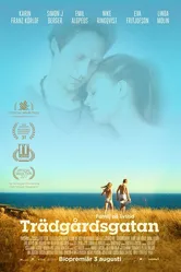 Садовая улица 2017 постер