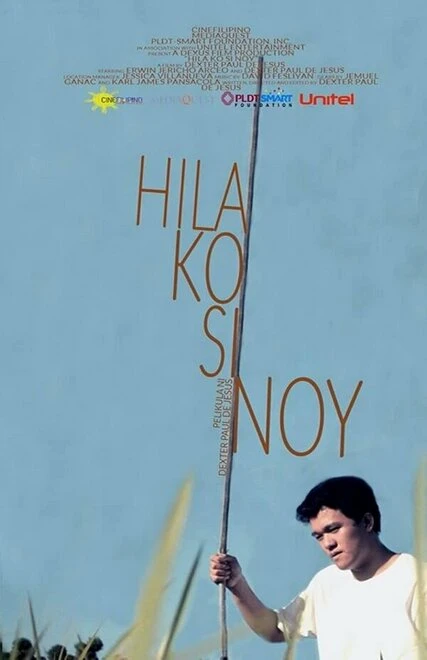 Постер Hila ko si Noy