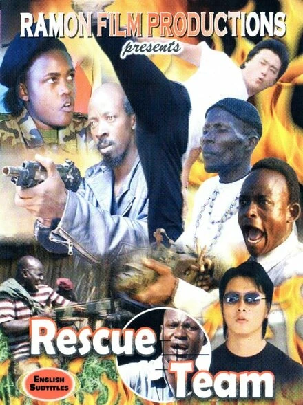 Постер Rescue Team 2011