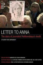 Письмо к Анне 2008 постер