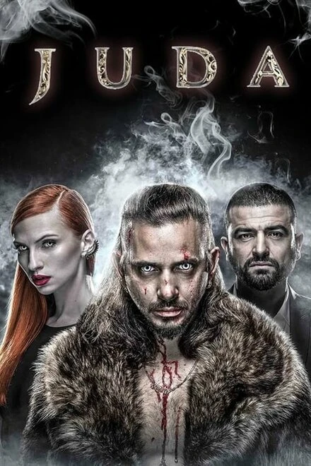 Постер Джуда 2017