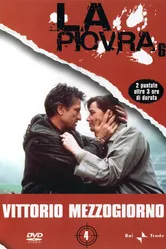 Спрут 6 1992 постер