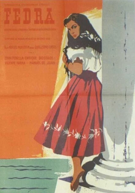 Постер Федра 1956