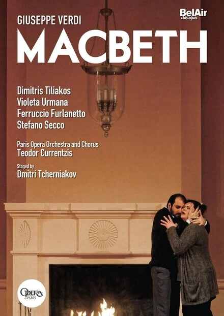 Постер Макбет 2009
