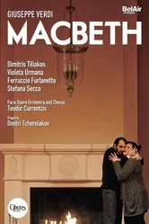 Макбет 2009 постер