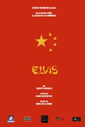 Элвис 2018 постер