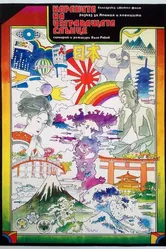 Корни восходящего солнца 1972 постер
