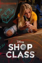 Shop Class 2020 постер