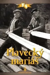 Сплавщики 1953 постер