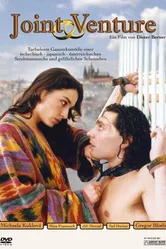 Совместное предприятие 1994 постер
