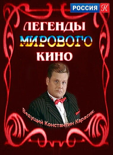 Постер фильма