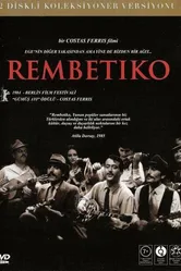 Рембетико 1983 постер
