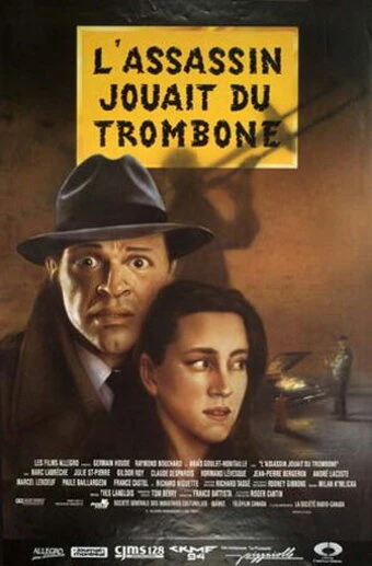 Постер L'assassin jouait du trombone