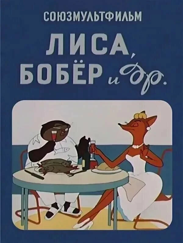 Постер фильма