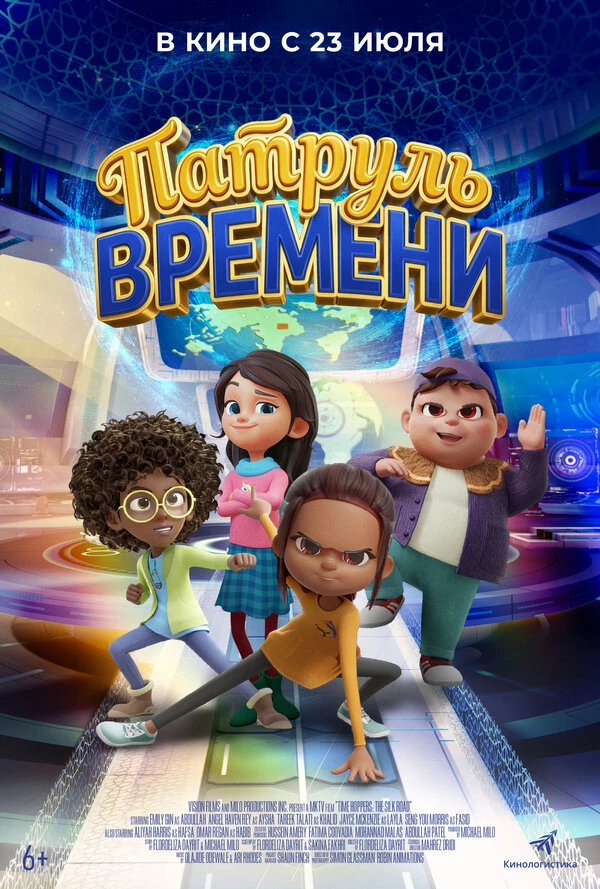 Постер фильма