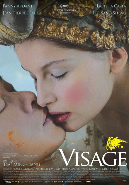 Постер Лицо 2009