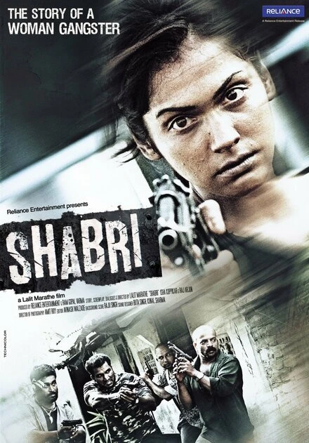 Постер Шабри 2011