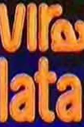 Дворняжка 1996 постер
