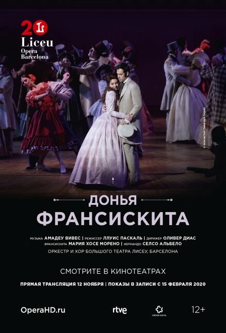 Постер Liceu Opera Barсelona: Донья Франсискита 2020